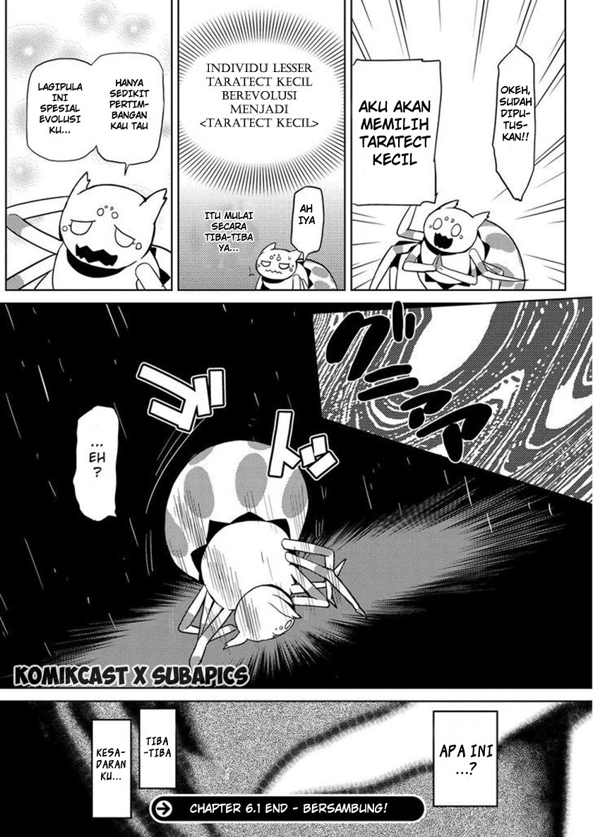 Kumo desu ga, Nani Ka?